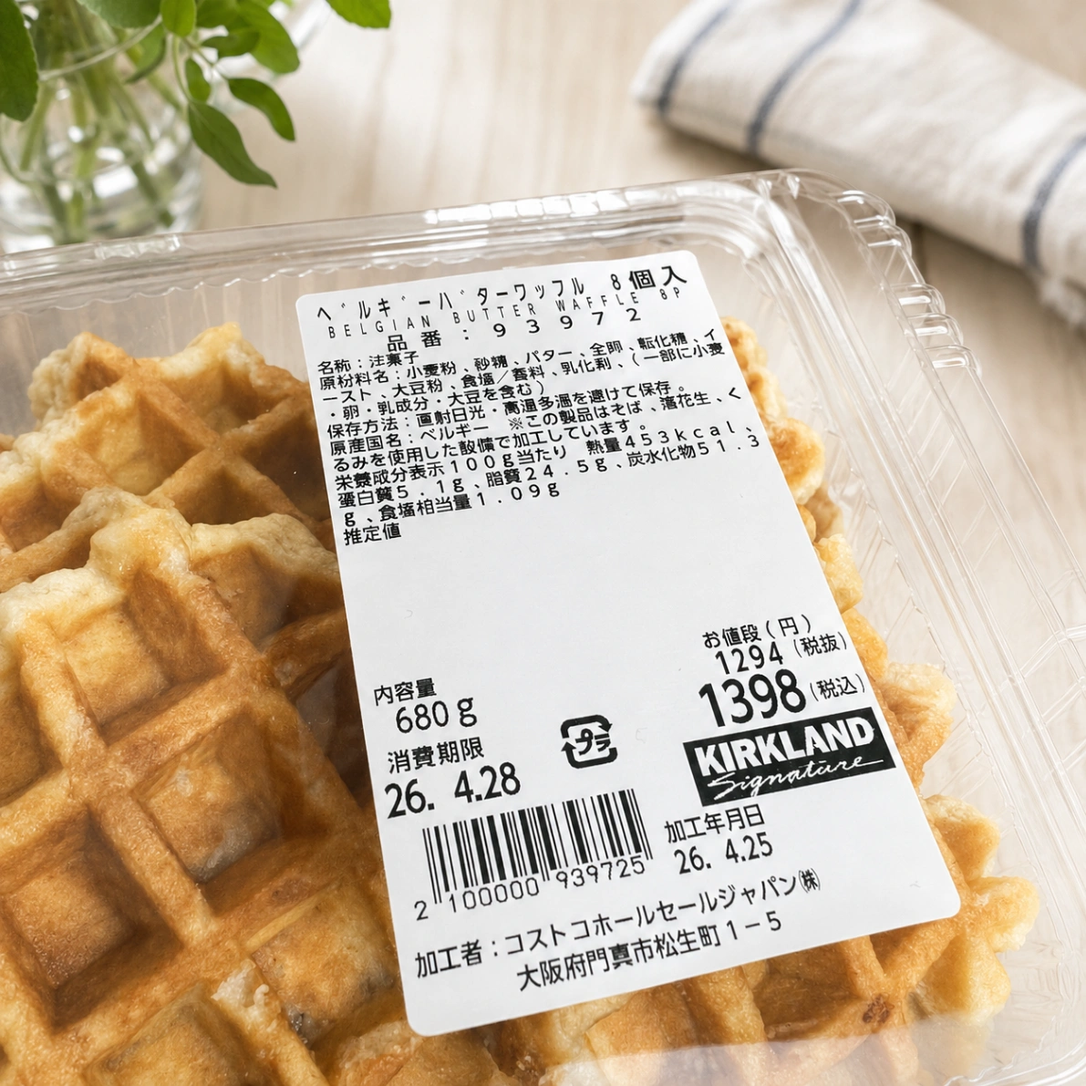 コストコ ベルギーバターワッフルの商品ラベル