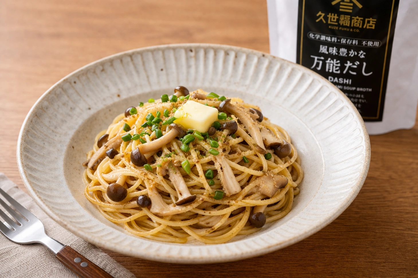 久世福商店 風味豊かな万能だしで作る和風だし醤油きのこパスタの盛り付け例